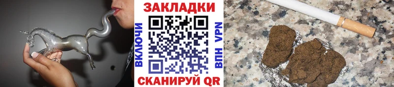 Наркошоп Вязьма Марихуана Метамфетамин ГАШ COCAIN