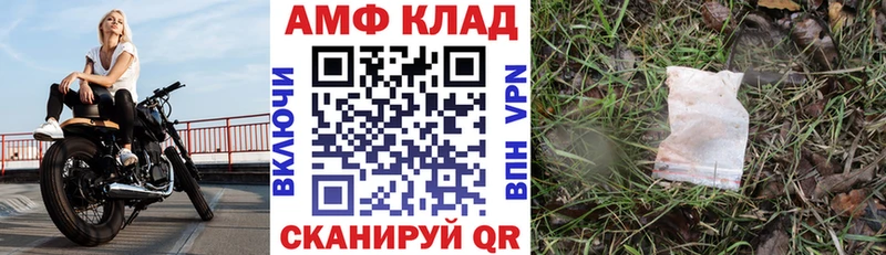 АМФЕТАМИН 98%  hydra вход  Вязьма 