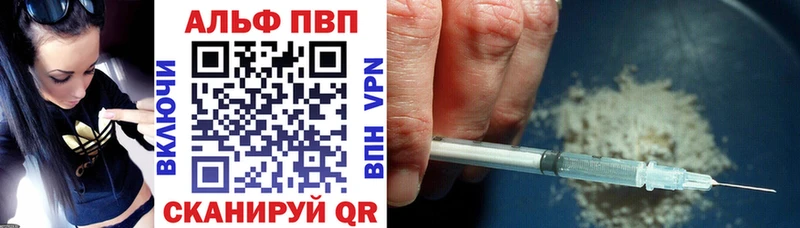наркошоп  Вязьма  OMG рабочий сайт  А ПВП кристаллы 