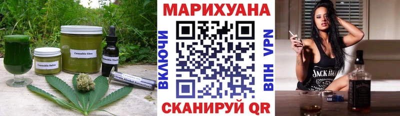 Еда ТГК конопля  хочу наркоту  Вязьма 