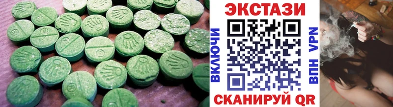 продажа наркотиков  Вязьма  Экстази 280мг 