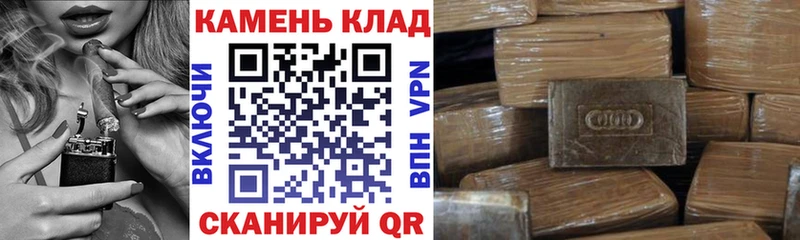 где найти наркотики  Вязьма  ГАШИШ Cannabis 