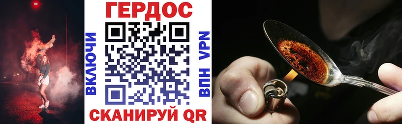 Героин гречка  MEGA рабочий сайт  Вязьма 