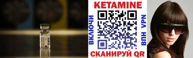 кракен ONION  Вязьма  КЕТАМИН VHQ 