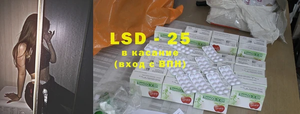 гидропоника Балахна