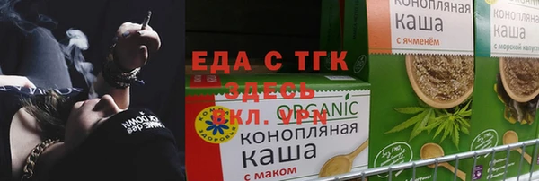 гидропоника Балахна