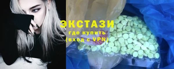гидропоника Балахна