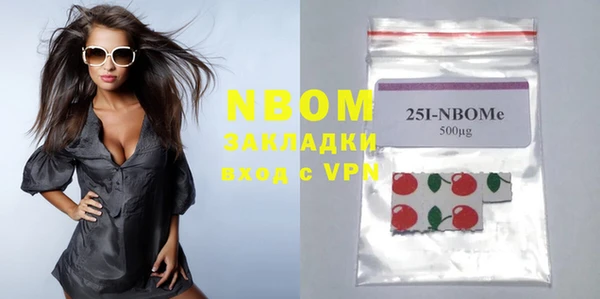 ECSTASY Балабаново