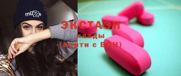 ECSTASY Балабаново