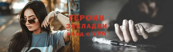 гидропоника Балахна