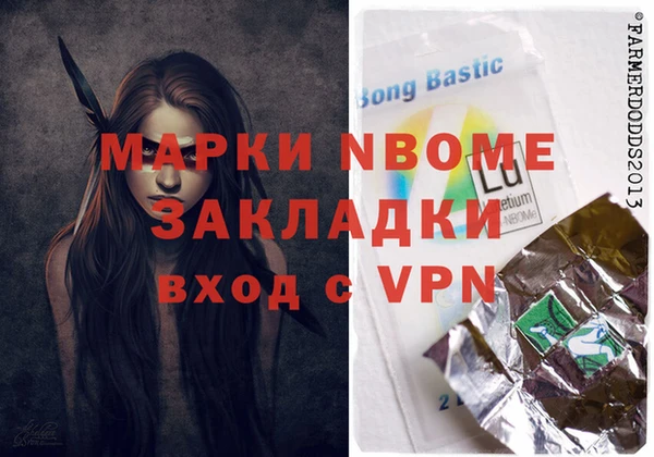 ECSTASY Балабаново