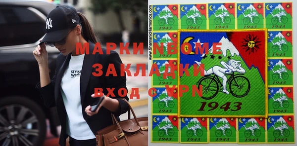шишки Баксан