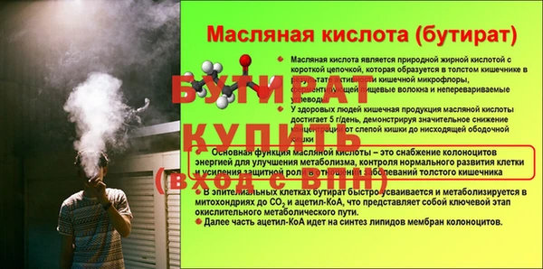 шишки Баксан