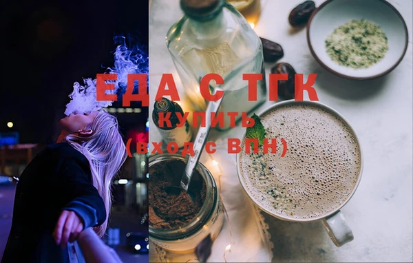 ECSTASY Балабаново