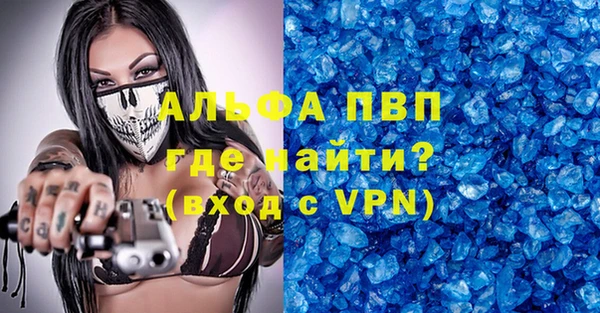 гидропоника Балахна