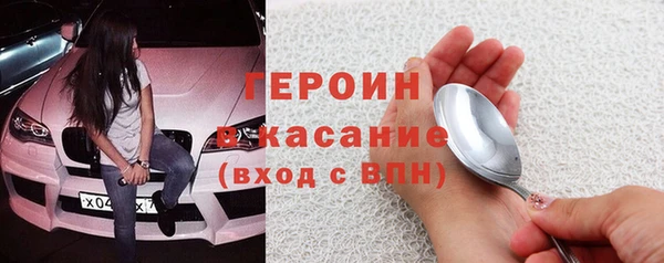 гидропоника Балахна