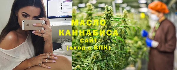 гидропоника Балахна