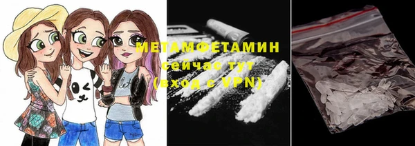 гидропоника Балахна