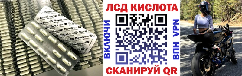 что такое наркотик OMG tor Лсд 25 экстази ecstasy Вязьма