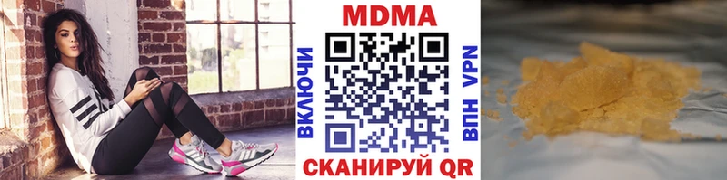 МДМА VHQ Вязьма