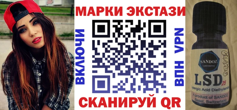 наркотики  Вязьма  Наркотические марки 1,5мг 