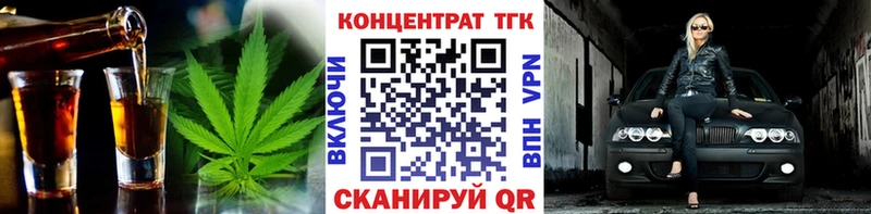 Дистиллят ТГК вейп с тгк  Вязьма 